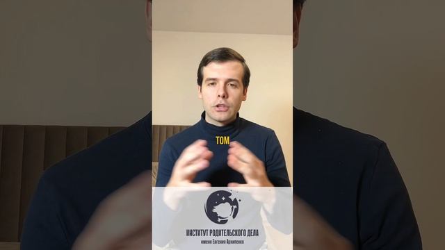 Подписывайся➡️ - у меня больше полезной информации о воспитании детей!