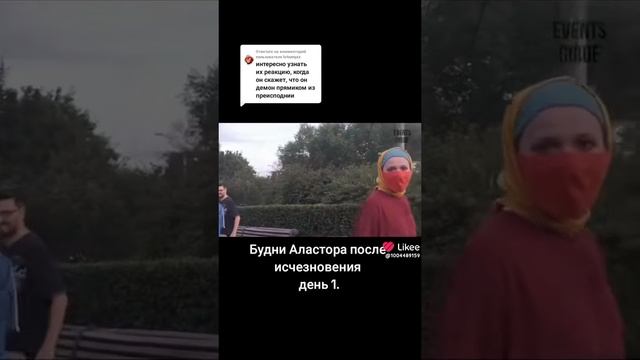 фд отель хазбин