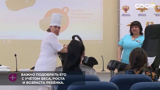 Специалисты Ставропольского краевого перинатального центра №1 вместе сотрудниками