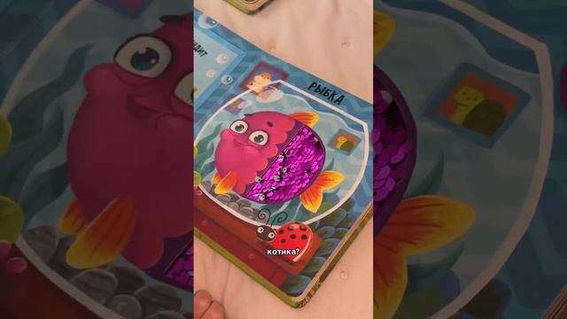 Развивающие книжки для малышей 
ВБ арт:- 40526110