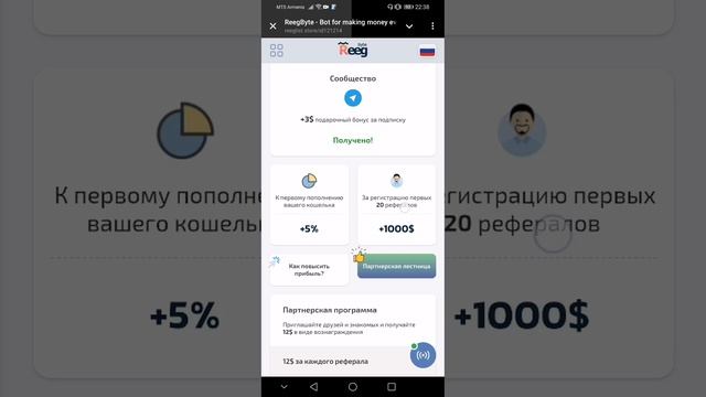 Мой заработок без вложений https://rootlist.store/ref121214_84u