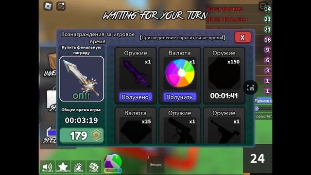robloxapp-20240721-1209063
