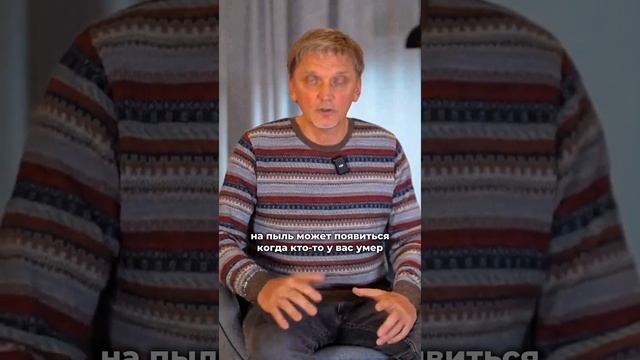 Как НАВСЕГДА ИЗБАВИТЬСЯ от АЛЛЕРГИИ⁉️ Подпишись и смотри полное видео на канале😉#shorts #аллергия
