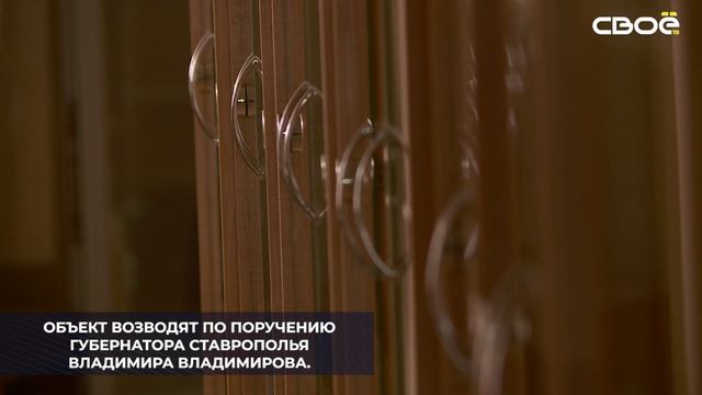 В Ессентуках завершается строительство новой школы на 1000 мест