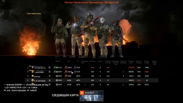 Warface:Награда за "Ликвидацию" в 2018 году