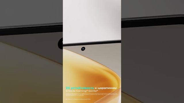 Infinix HOT 50 Pro+. Изящный дизайн и бескомпромиссная прочность  #Infinix #НепробиваемыйСмартфон