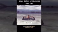 На заметку...
