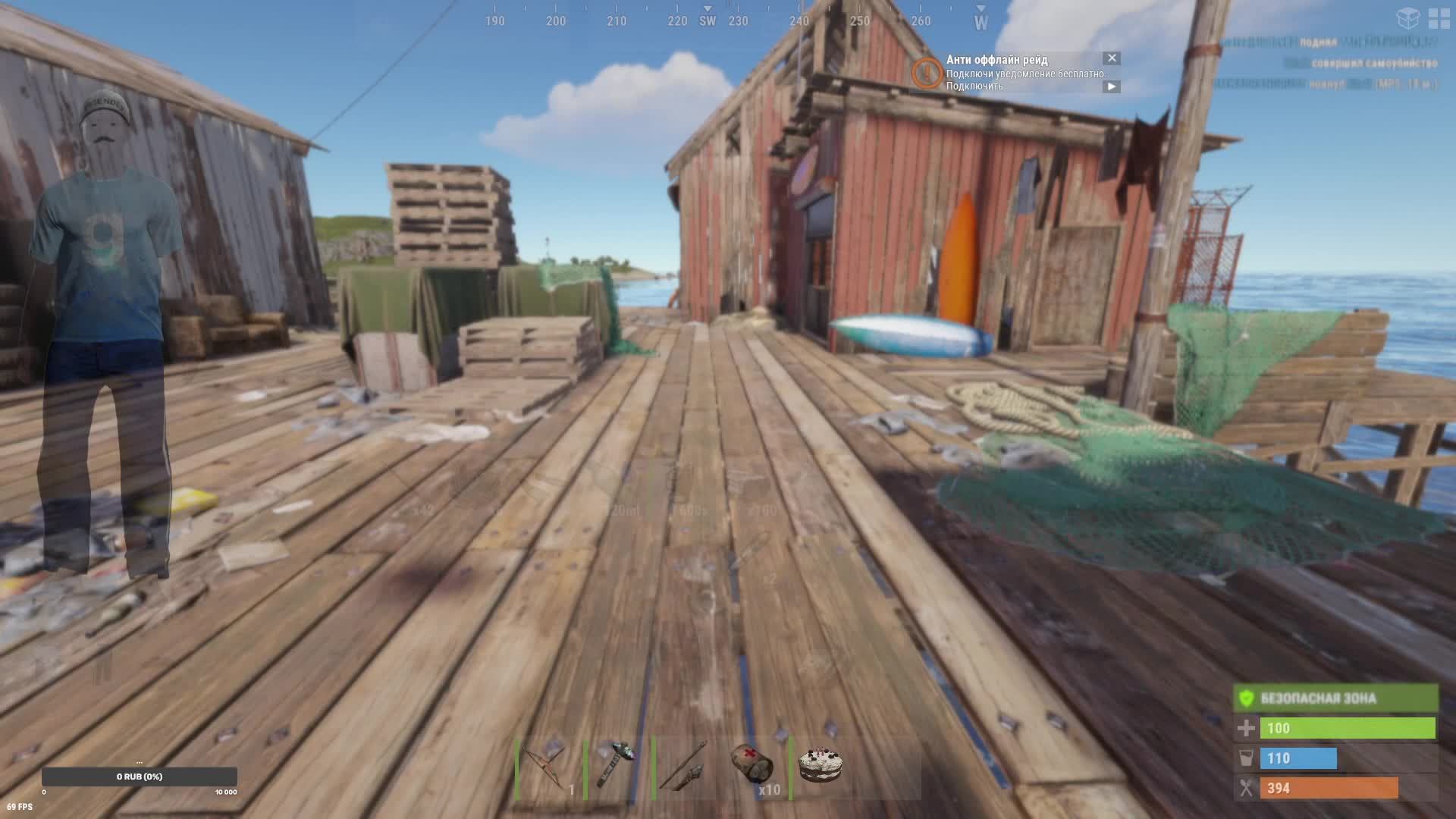 Выживание в игре RUST