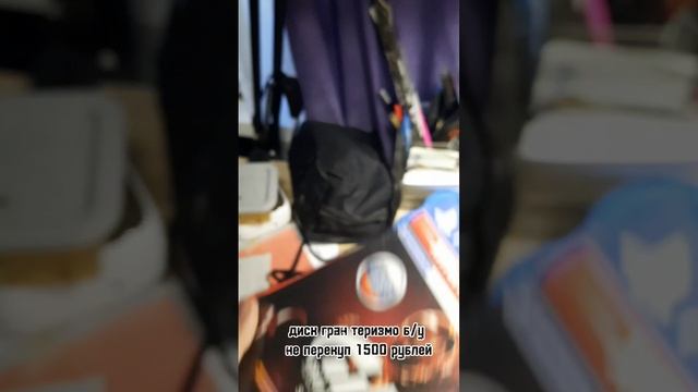 игры на пс 4 гран туризмо