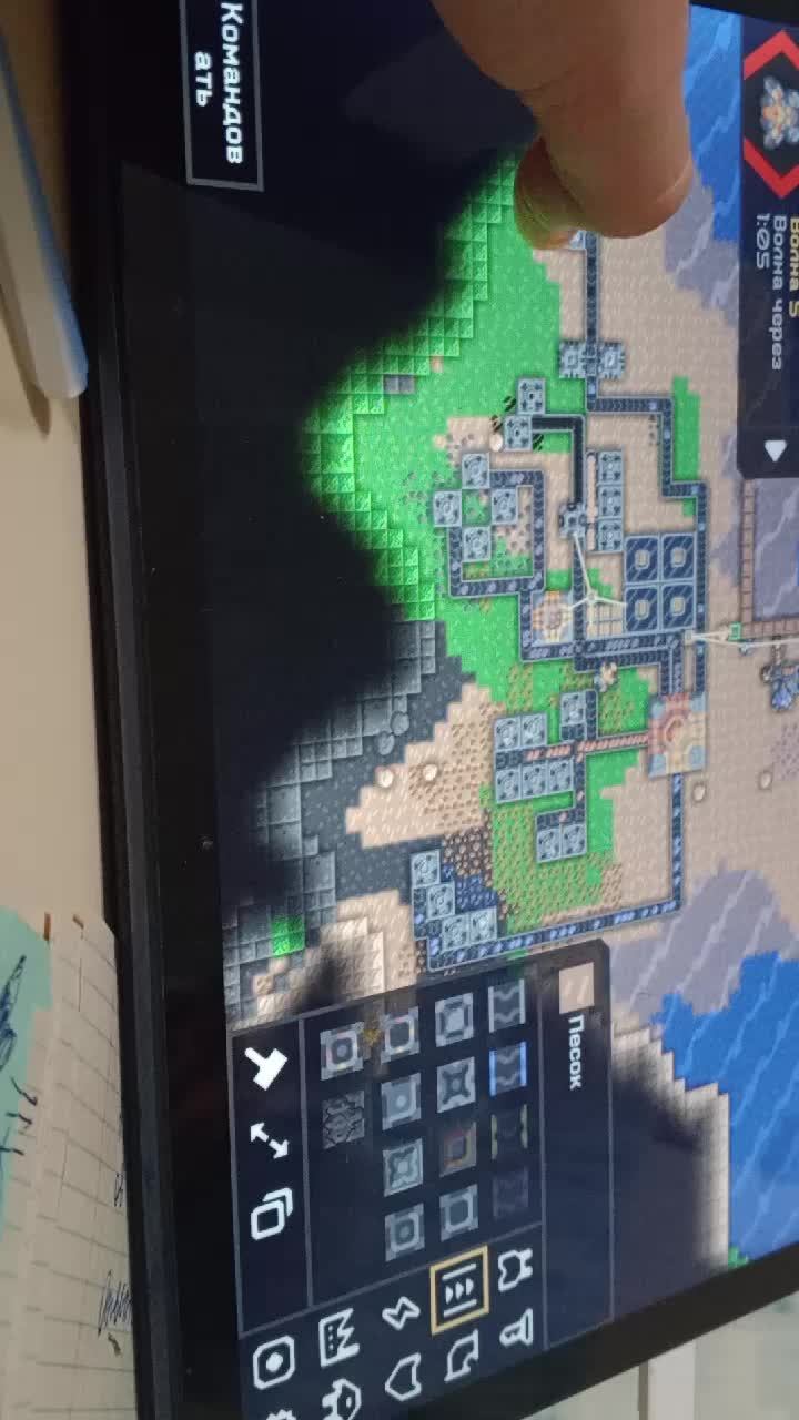 мендастри 2