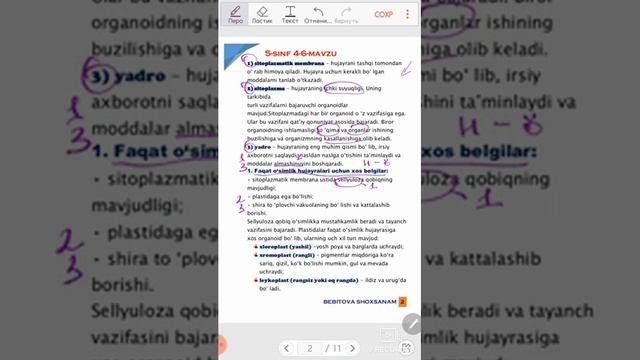 🍀5-sinf botanika 4-6-mavzu 1-qism🍀