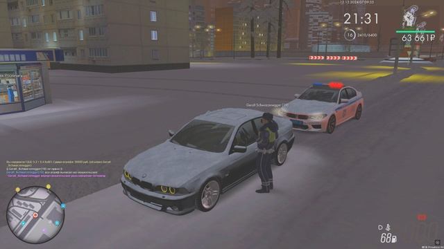 Grand Theft Auto  San Andreas 2024.12.12 - 07.15.18.04.DVR - Trim
