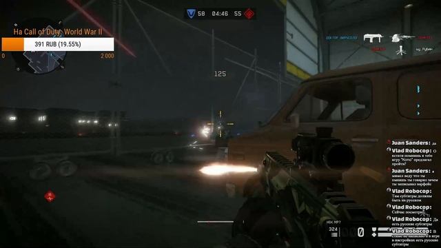 WARFACE № 4