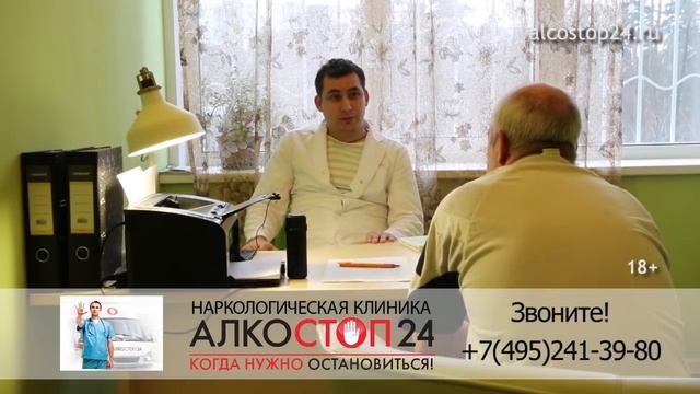 Наркологические диспансеры. Срыв после выборов