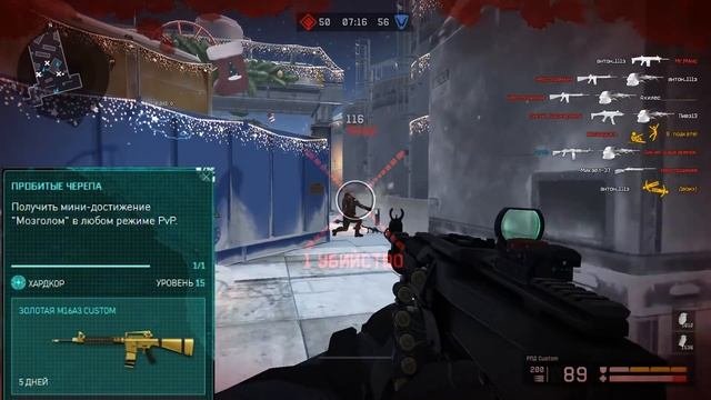 Хардкор задания! Warface