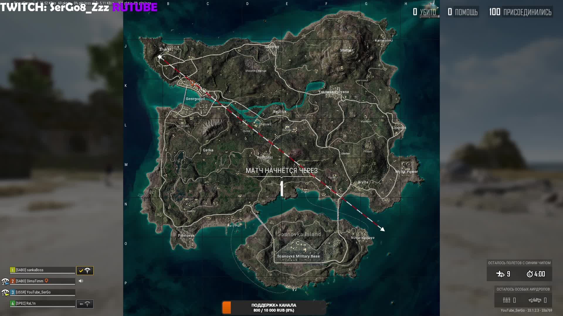 🔴[PUBG]🔴SerGo