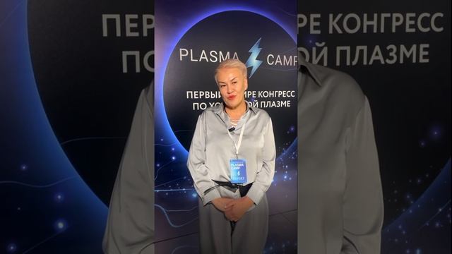 лидирующая процедура