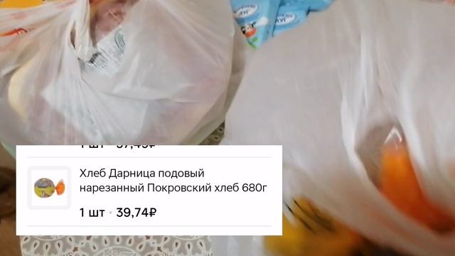 Продукты 25% скидка. Отличная скидка.