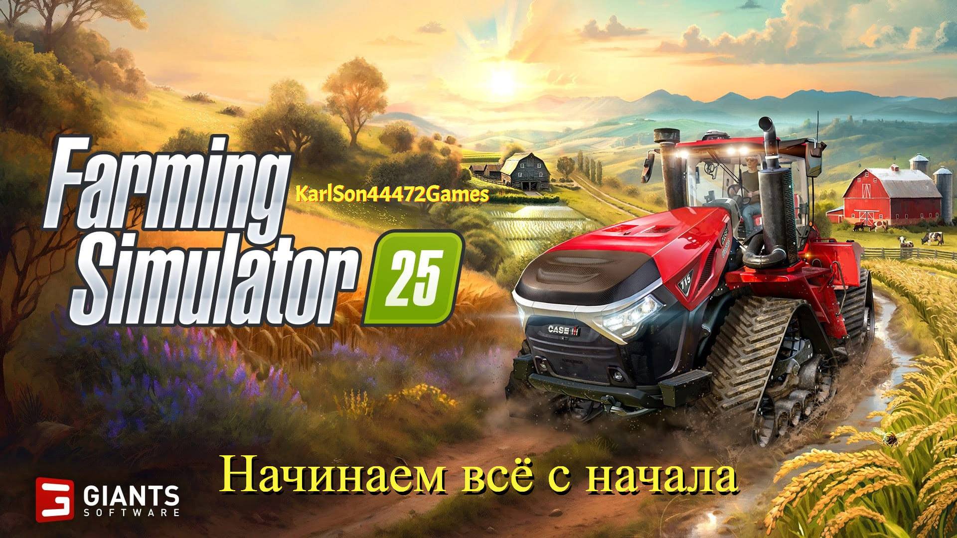 Farming Simulator 25 / Прохождение RIVERBEND SPRINGS / СТРИМ . #06 Вышел новый ПАТЧ!!!