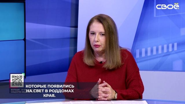 На базе Ставропольского краевого перинатального центра №1