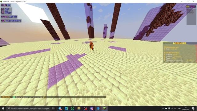 Ne_Soft_Tema
