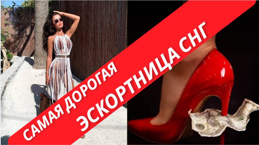 Как провинциалка Яна Орфеева выносила миллионы долларов из спален арабских шейхов