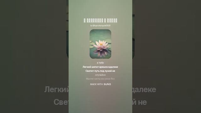 Музыкальное путешествие к себе