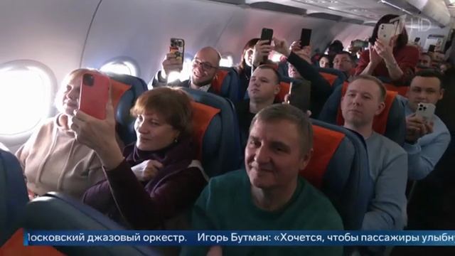 Константин Лютиков принял участие в благотворительной акции Аэрофлота