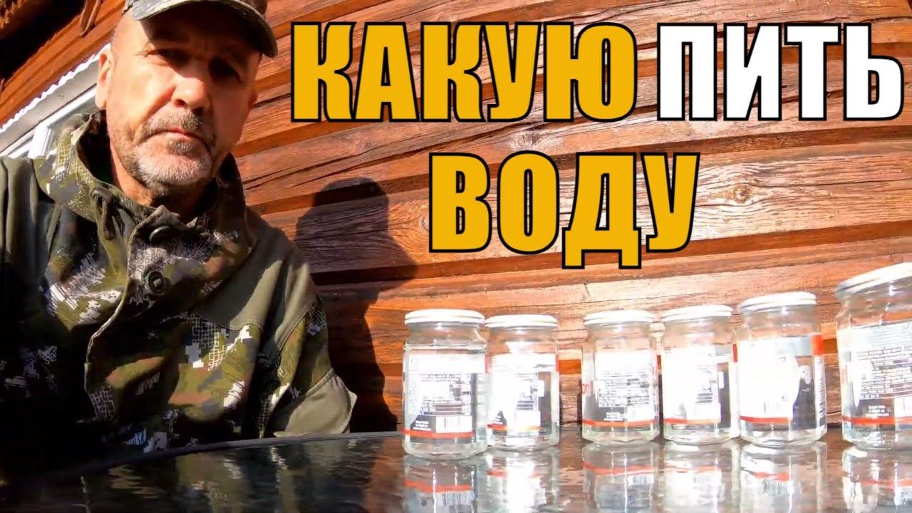 Какую воду лучше пить. Качество питьевой воды по прибору TDS 3. Минерализация воды из скважины