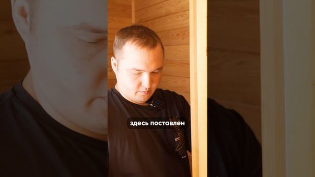 Монтаж изначальной двери в парную по желанию заказчика.