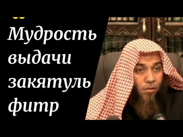 Мудрость выплаты закята аль-Фитр. Шейх Хейсам Сархан #хейсамсархан #закятфитр #закят #ураза #пост