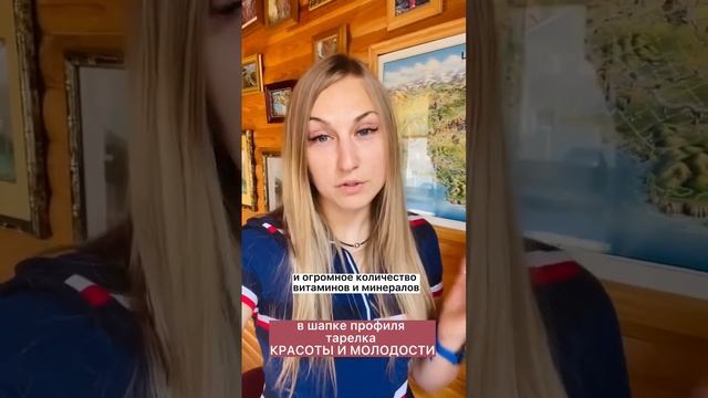 Если у тебя есть высыпания на коже