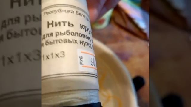 плетёнка.которая не тонет в воде полипропилен.