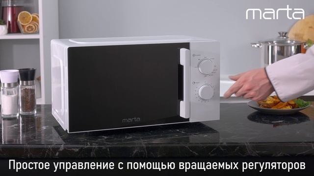 Микроволновая печь MARTA MT-MW4706B