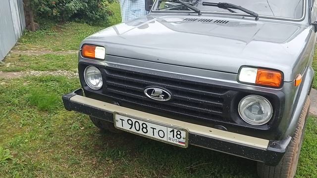 Ныргында