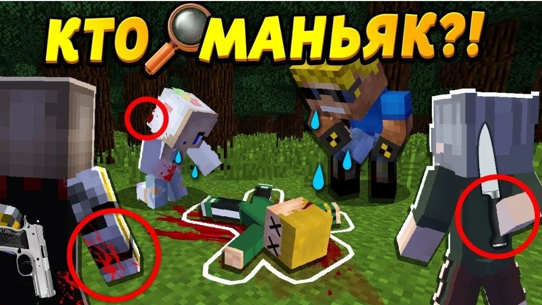 Дети играют в маньяка в реальной жизни! #ОтецОДИНОЧКА Папа в депрессии