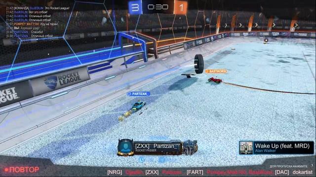 Rocket League - teammate snowday final goal