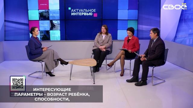 Более 1700 организаций и свыше 20 тыс. программ различной направленности