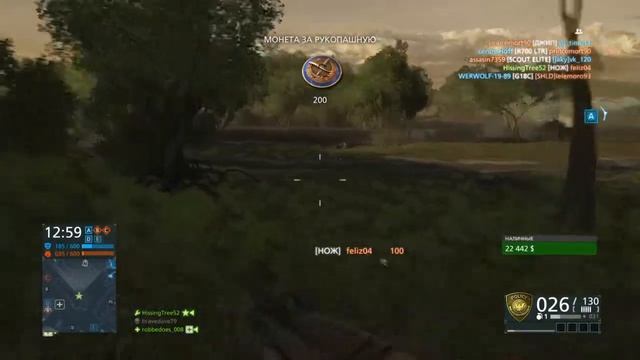 Battlefield Hardline Двух зайцев одним ножом