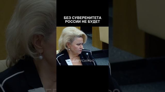 ❗️Только суверенитет позволит иметь стране будущее, а людям самим его планировать.