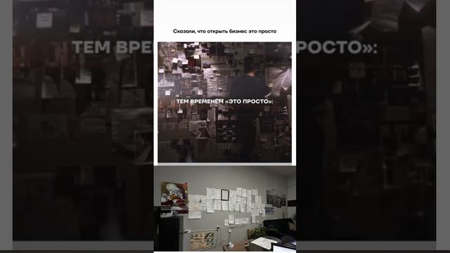 🚗 Бизнес - это не просто! Узнайте, как мы делаем его проще!
