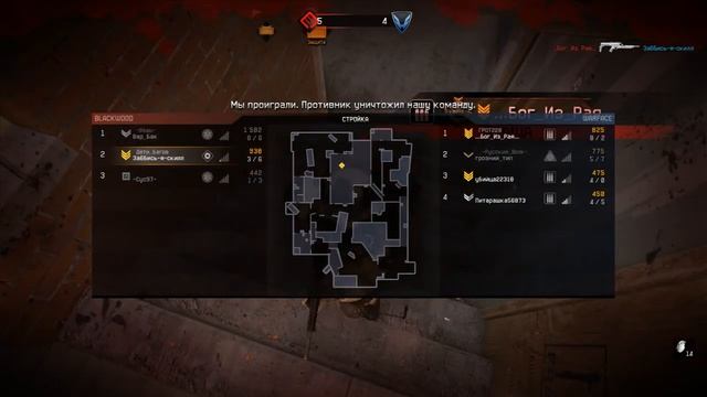 Warface Бан читакам