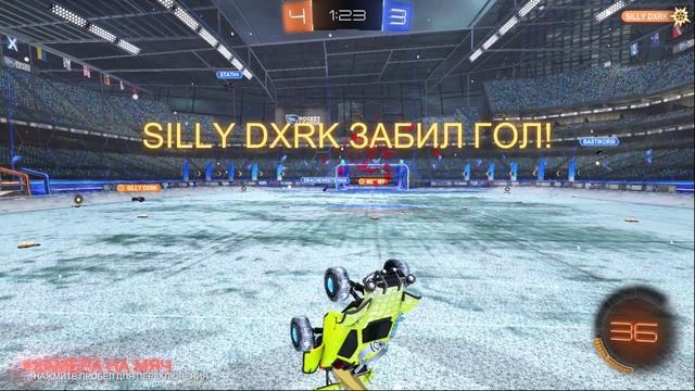 Rocket League - teammate snowday goal 4