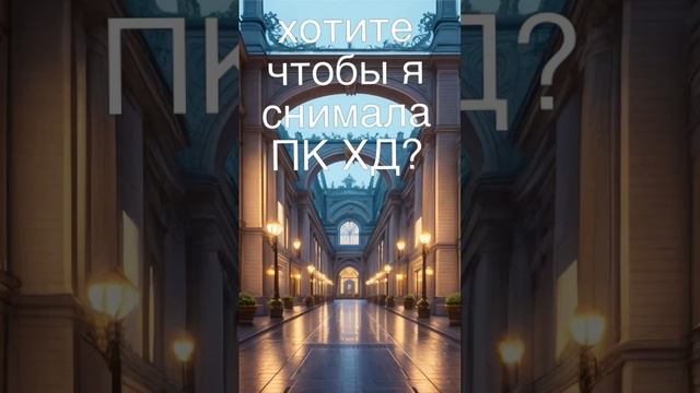 так как у меня насморк и не могу вести стримы 😢