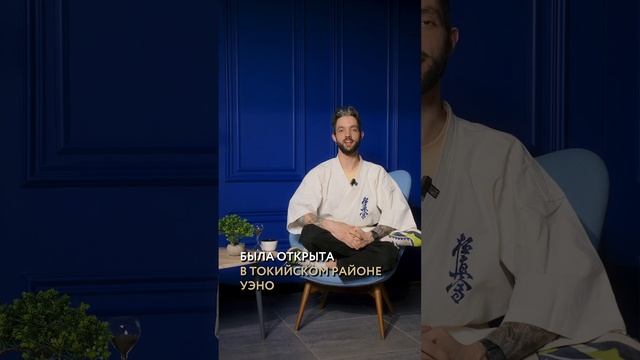 Как появился кофе в Японии?☕️ #япония #путешествия #интересно