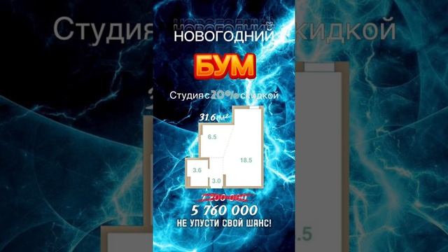 Бум!!!Бум!!!Бум!!!