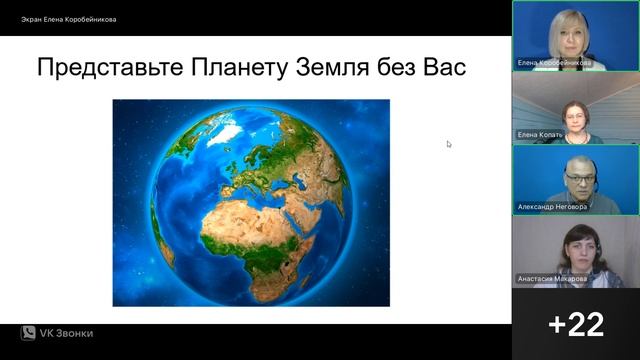 Вебинар: Как научиться создавать деньги с удовольствием.