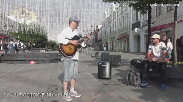 Владивосток уличные музыканты мелодия из Розовой пантеры.