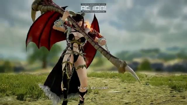 (файтинг soul calibur 6) в игре унижение Искусственный интеллекта
