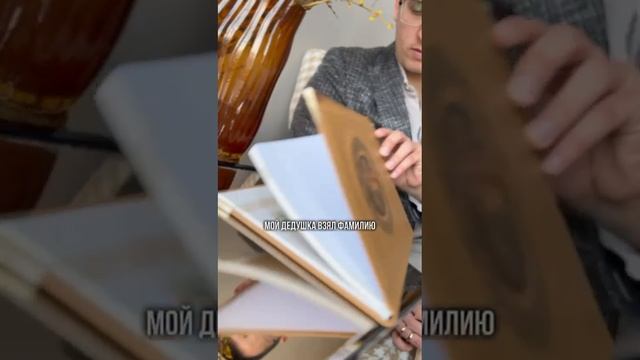 В 2025 году можно дать ребёнку фамилию от имени прадеда. Законно😅